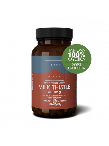 TERRANOVA-Milk-Thistle-500-mg-50-KAPSOULES